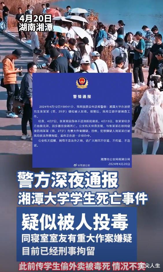 夜色迷离 第4页