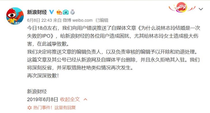 韩空军就误投炸弹事故致歉，深刻反思，确保未来安全