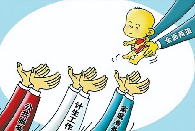代表，给年轻人在生育上多一个选择