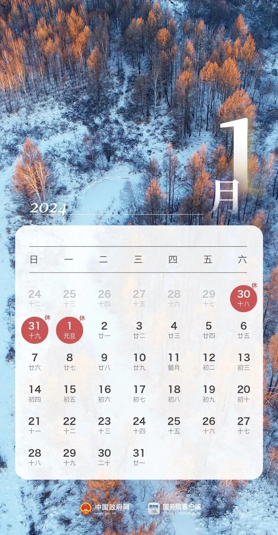 多所学校春假连休九天的美好时光