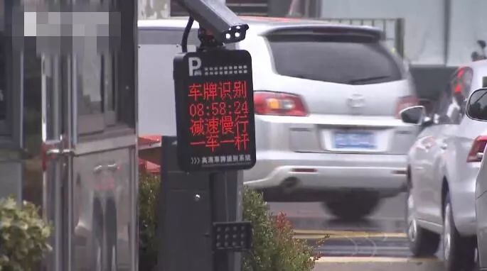 男子怒砸停车系统，背后的故事与反思