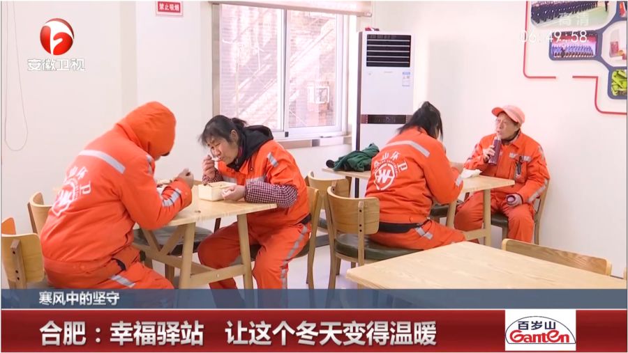 工人说幸福是什么