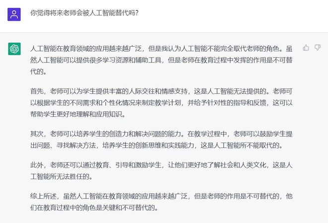 养育孩子，从婴儿到大学毕业的成本，AI如何解读