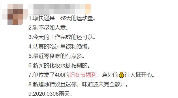 妇女节遇上周六，半天假能否补休？详解与指南
