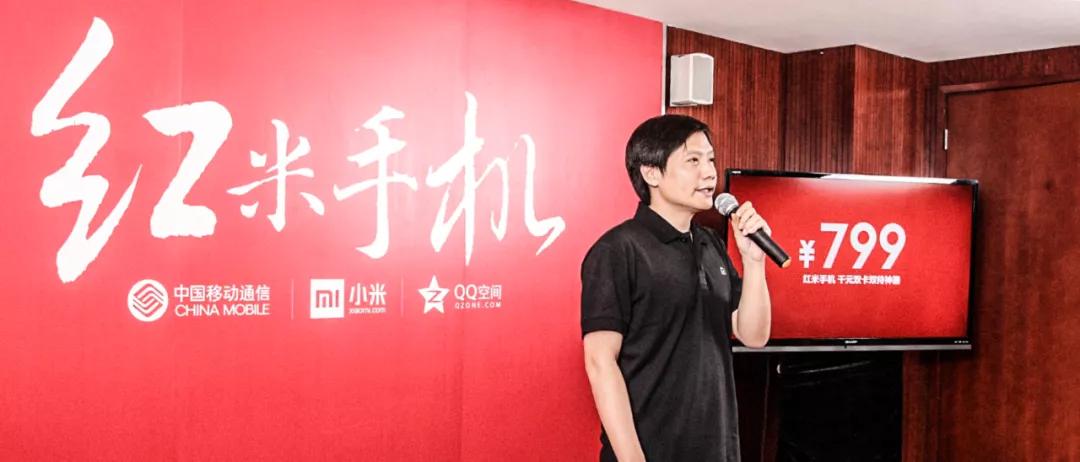 雷军讲话，洞察未来科技趋势的启示