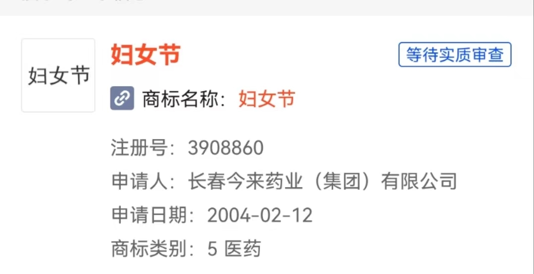 妇女节放假半天有工资吗？全面解读相关权益与待遇