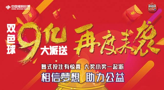 男子中奖1318万，幸运降临，人生大转折
