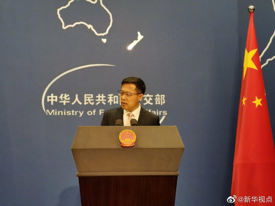 外交部奉劝美方收起霸凌的嘴脸