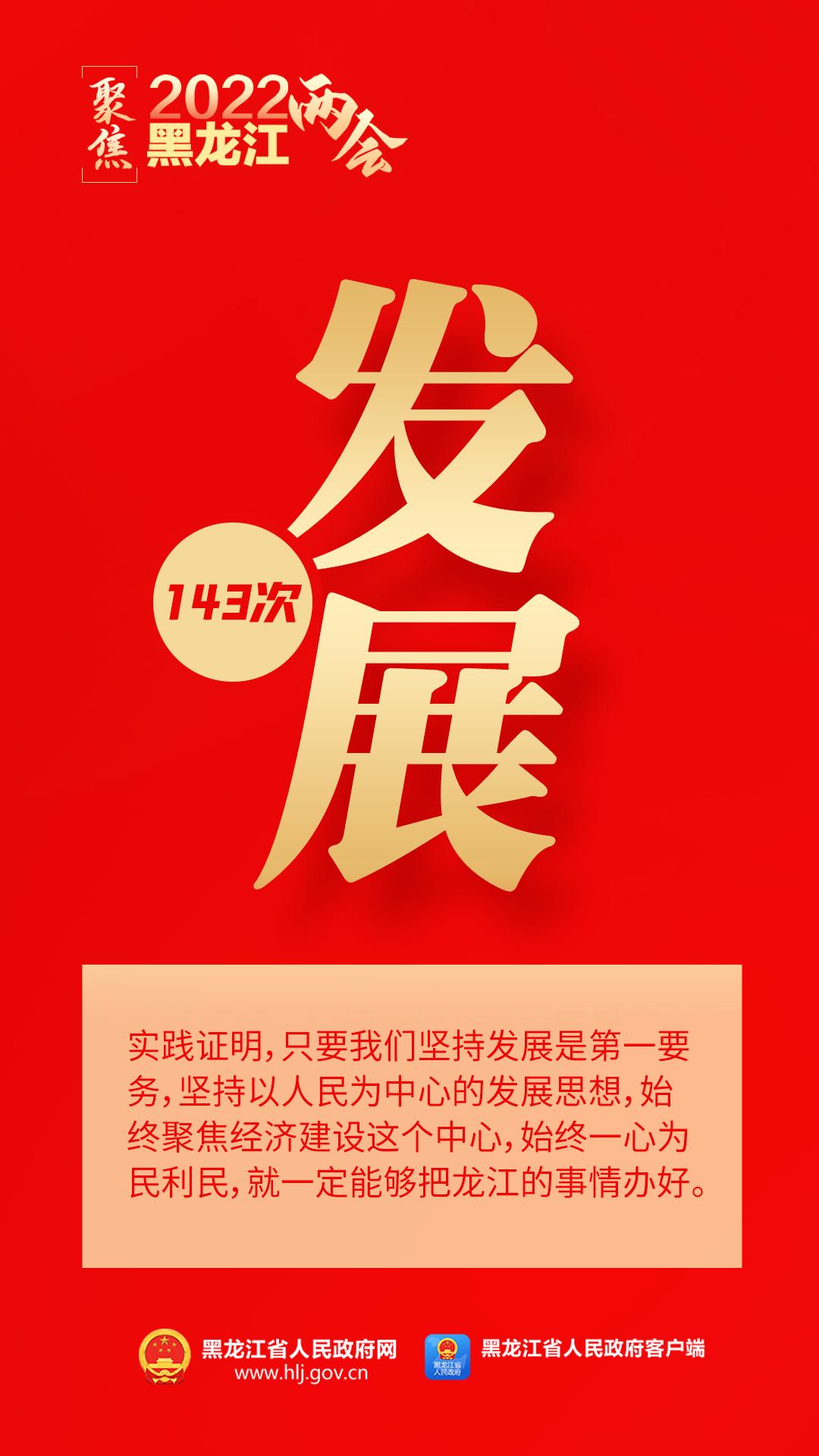 政府工作报告划重点来了！解读政策动向，展望发展新篇章