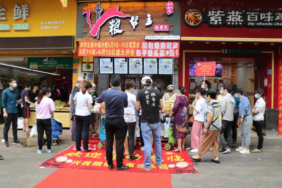 深圳面食连锁店的魅力之旅