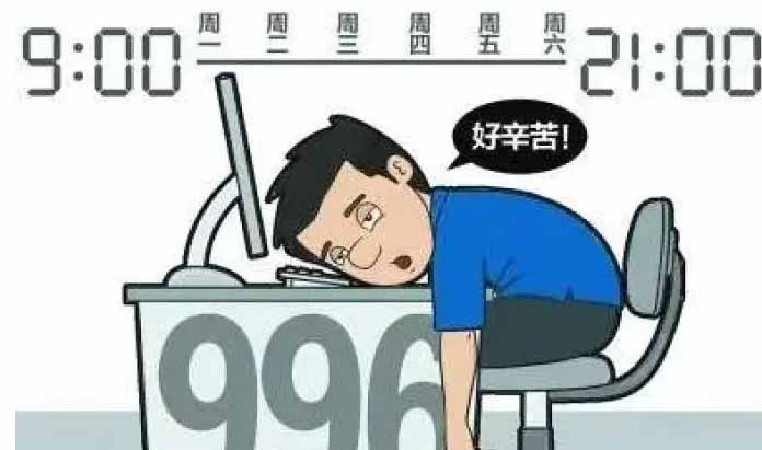 Manus员工连续通宵加班的背后