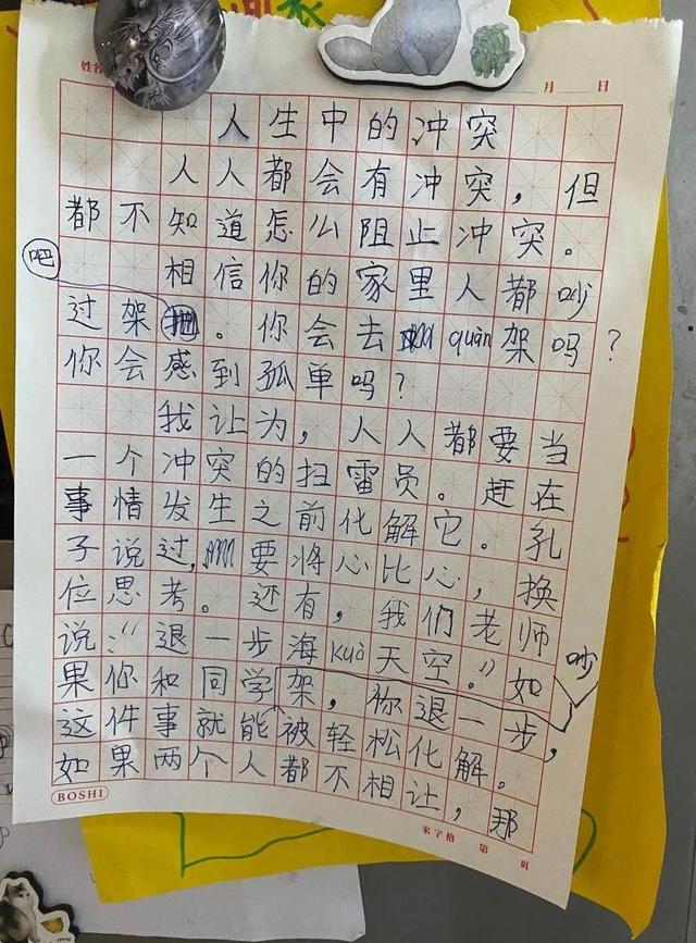 2025年3月 第682页