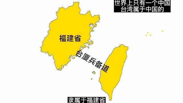 唯一称谓中国台湾省，历史、现实与未来的独特地位