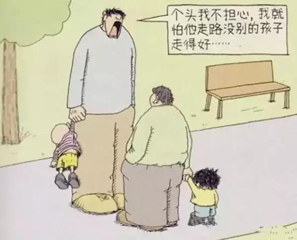 月下独酌 第3页