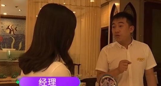 童话里的冒险  _1 第5页