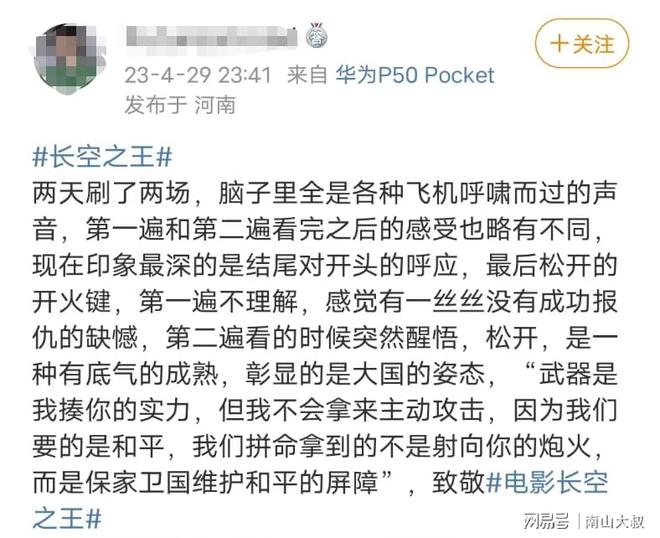 我们不惹事也不怕事——一种生活态度