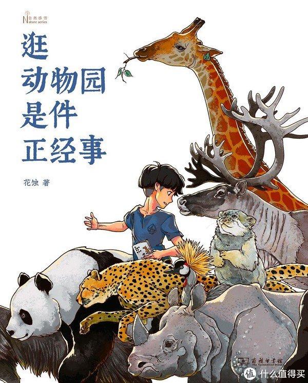 2025年3月 第655页