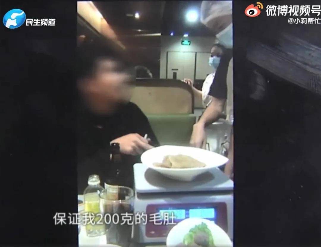 海底捞摊上事了，深度解析事件背后的真相