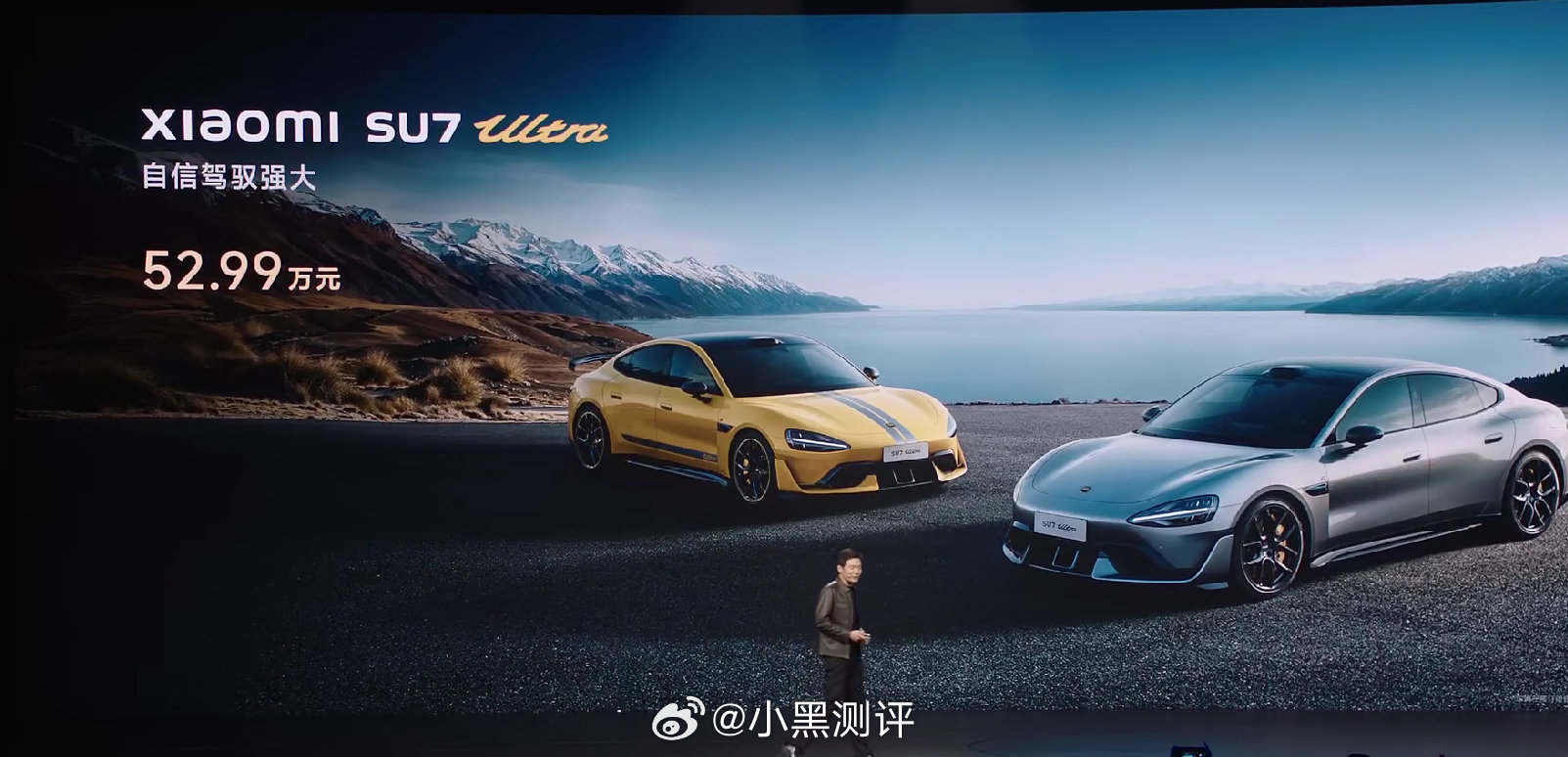 媒体聚焦，小米SU7 Ultra车主深夜飙车事件