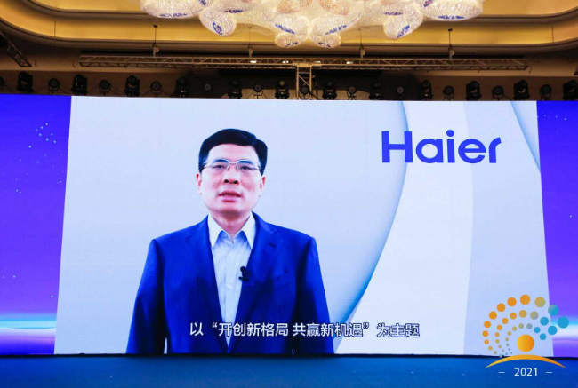 海尔集团周云杰，地域背景与商业领袖的交融