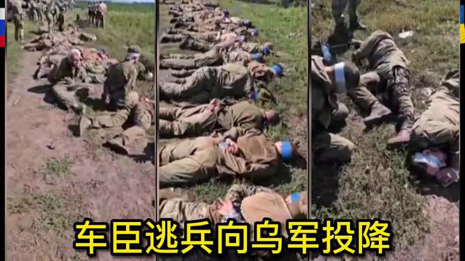 曝库尔斯克乌军处境急剧恶化，深度解析与关注