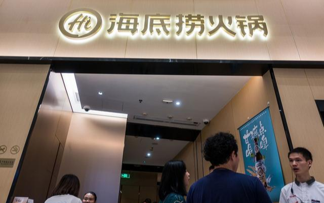 海底捞事件是什么？全面解读事件始末