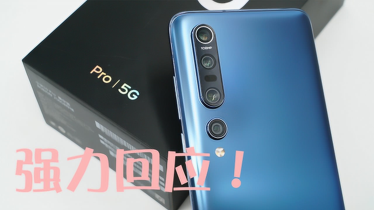 小米回应网友许愿，倾听用户声音，共筑梦想未来