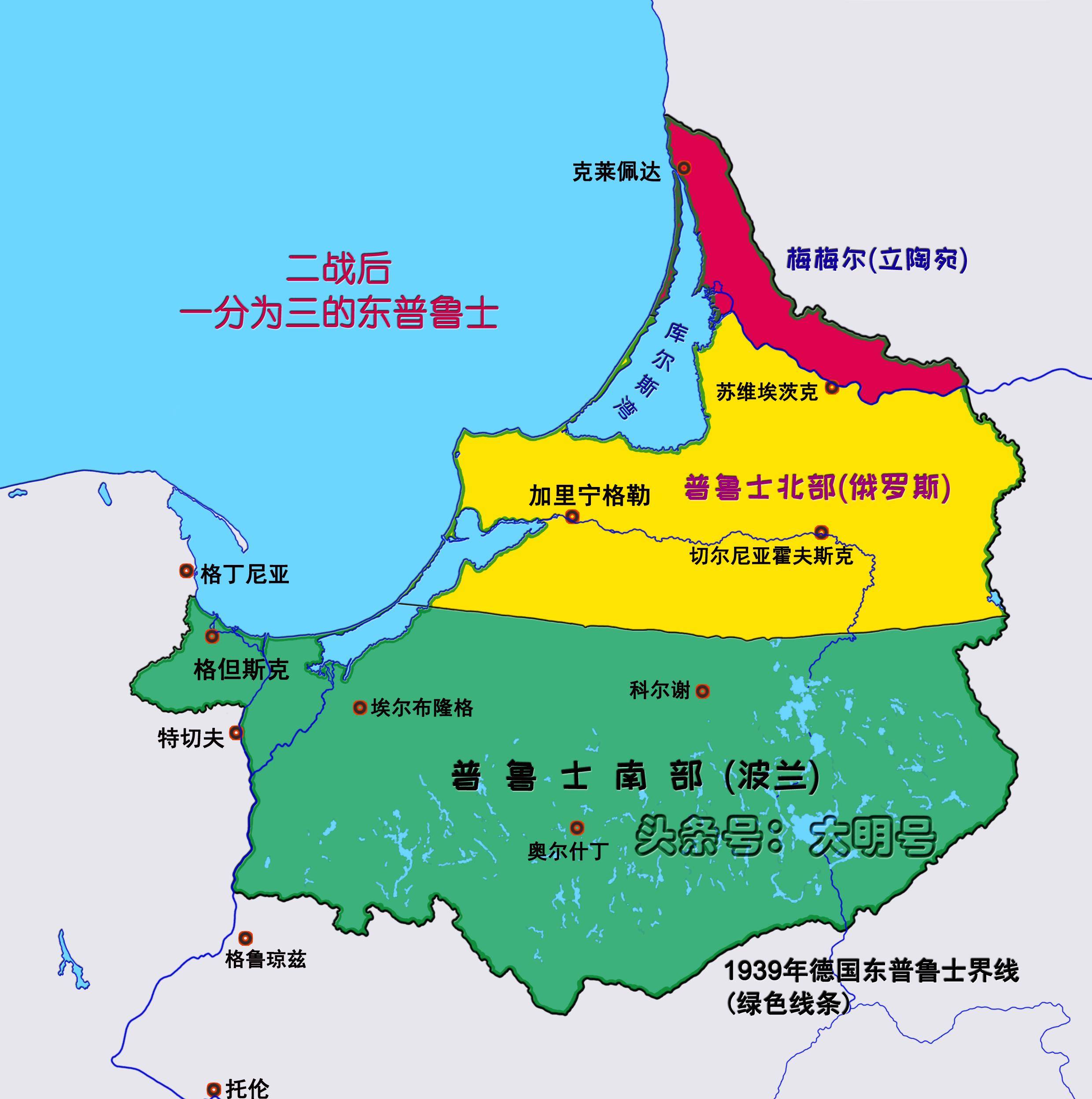 立陶宛被吞并的历史与现状