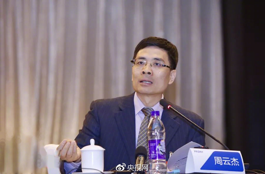 海尔总裁周云杰的传奇人生，籍贯与成就一览