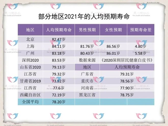 〓爱你让我卑微到了泥土里 第4页