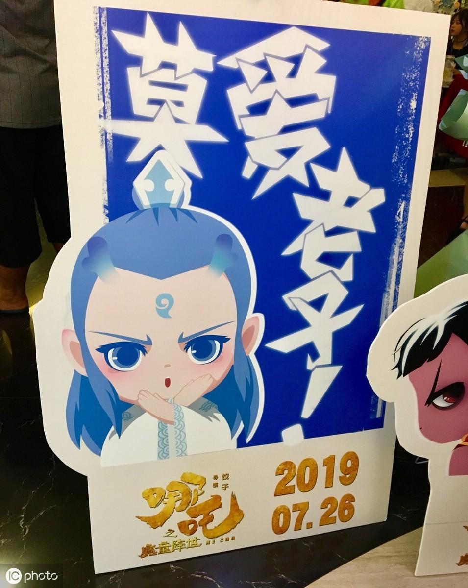 哪吒2超复联3成全球票房第6，神话与现实交相辉映的奇迹