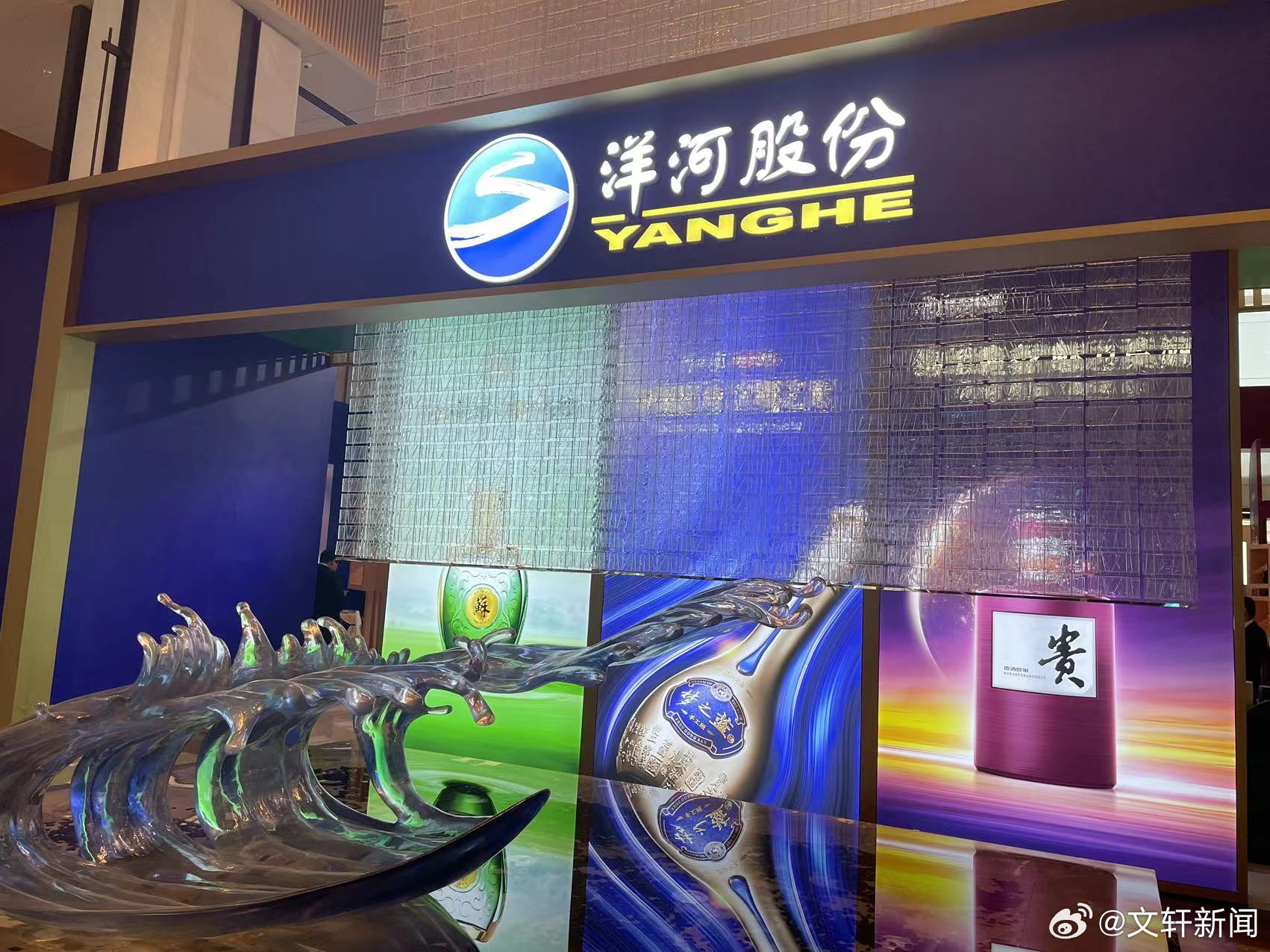 江苏洋河增资至25亿，揭秘背后的战略意义与行业洞察