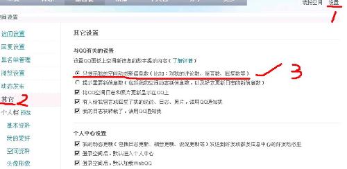 海尔员工到处留言周总帅得不一般