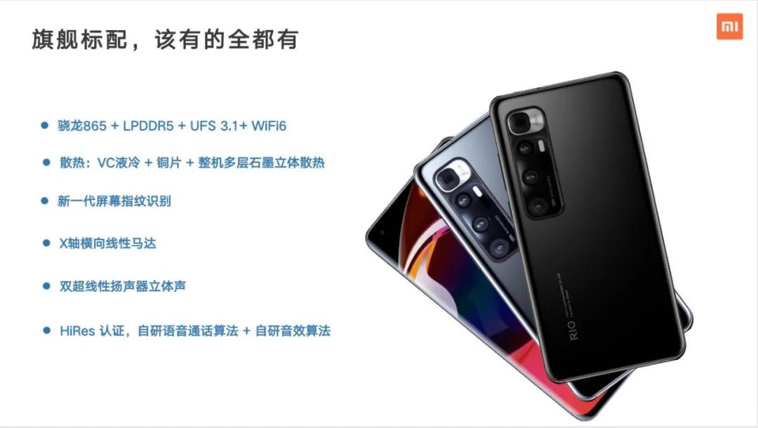 雷军为首台小米SU7 Ultra车主当司机，一探智能科技与生活的融合