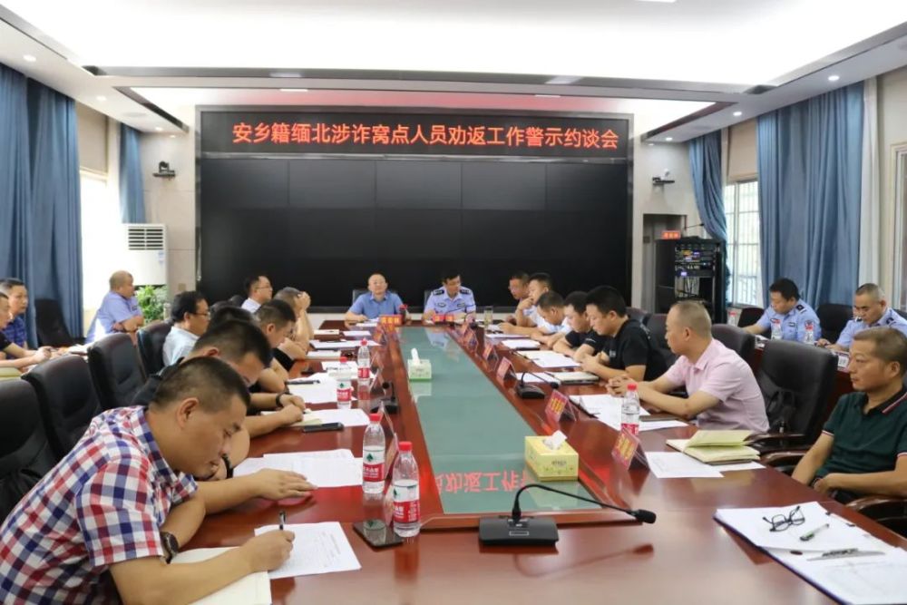 广西缅北劝返名单背后的故事