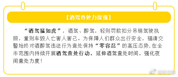 像治酒驾一样治网暴，构建和谐网络环境的必要措施