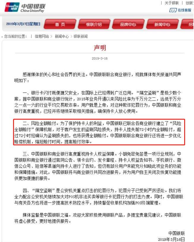 男子误转给同名人1000元，对方不还钱该怎么办？