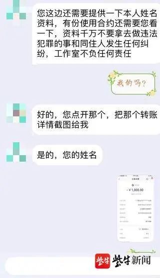 别人转错1000块钱了不还回去是否算犯法？解读法律责任与个人道德底线