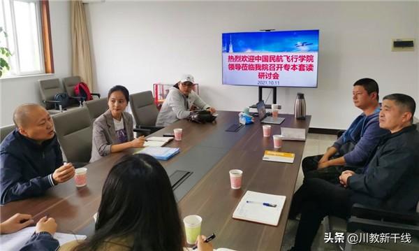 花35万买飞行器自学，值得吗？