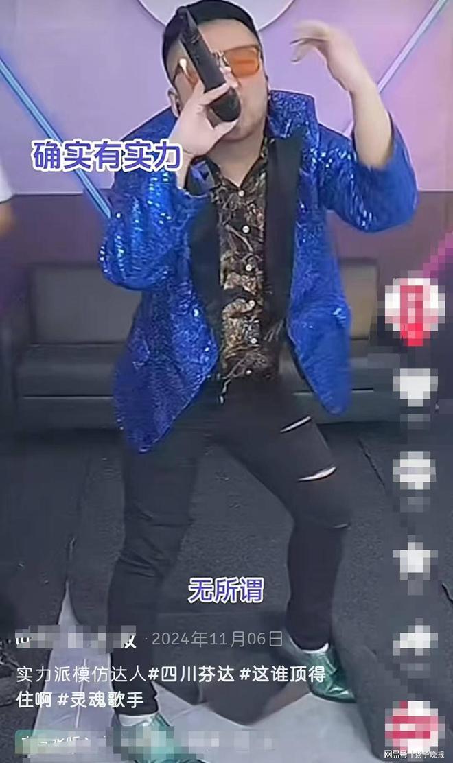 博主四川芬达称被歌手杨坤起诉，事件背后的真相与探讨