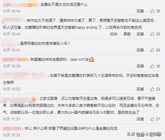 从金赛纶之死看韩娱对女艺人的压迫