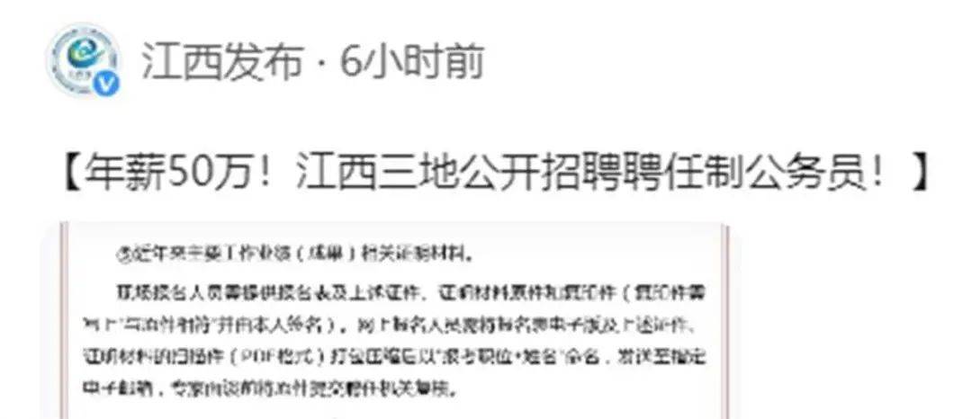 老干部局招聘启事，50岁年龄限制与3000元工资的招聘要求解读