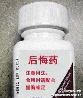 港澳新闻 第425页