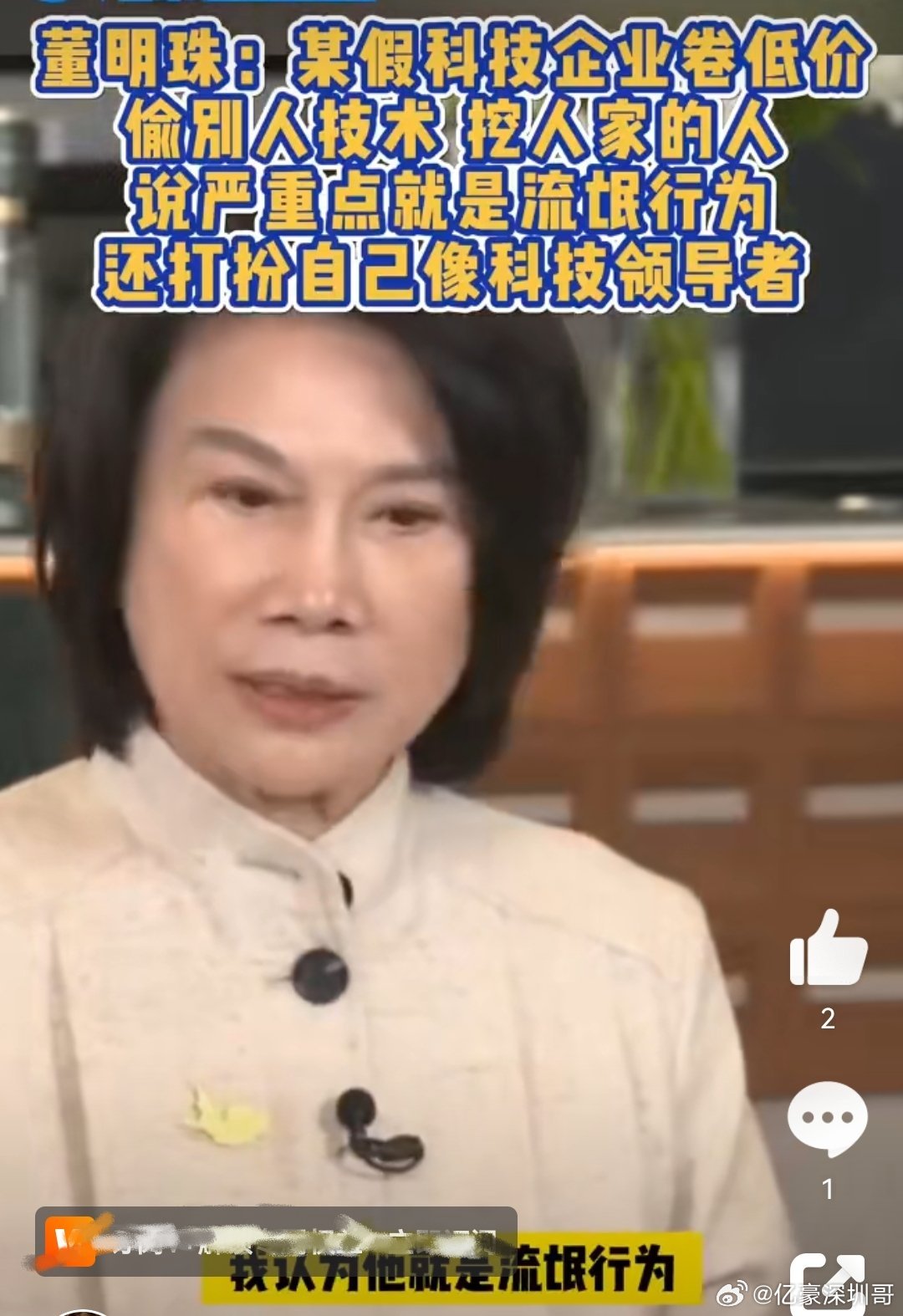 2025年3月 第502页