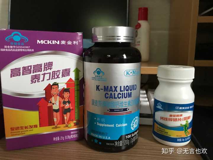 揭秘增高药膏真相，真的有用吗？