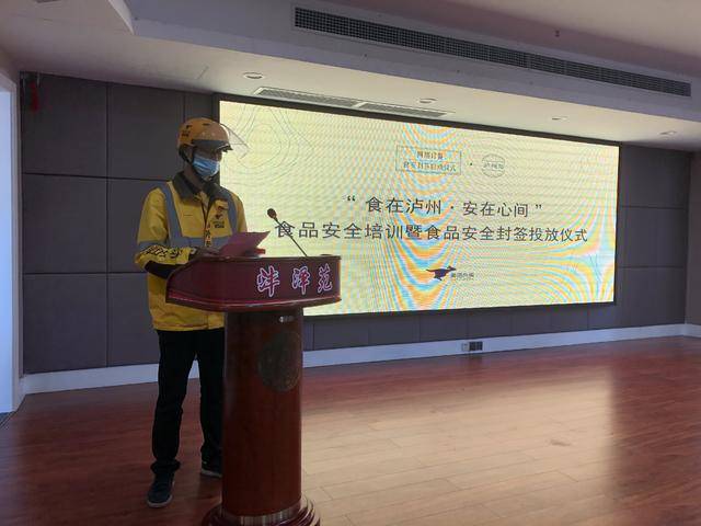 副处长送外卖演讲稿，挑战与机遇并存，共创美好未来