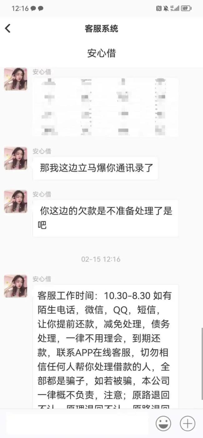 港澳新闻 第421页