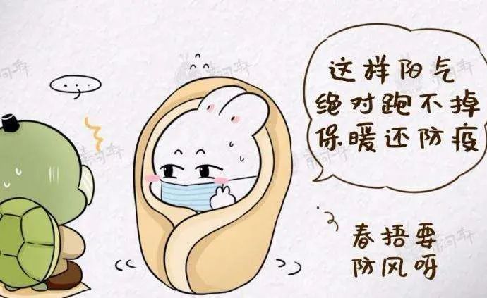 春捂要捂到什么时候——探寻春天的温暖秘密