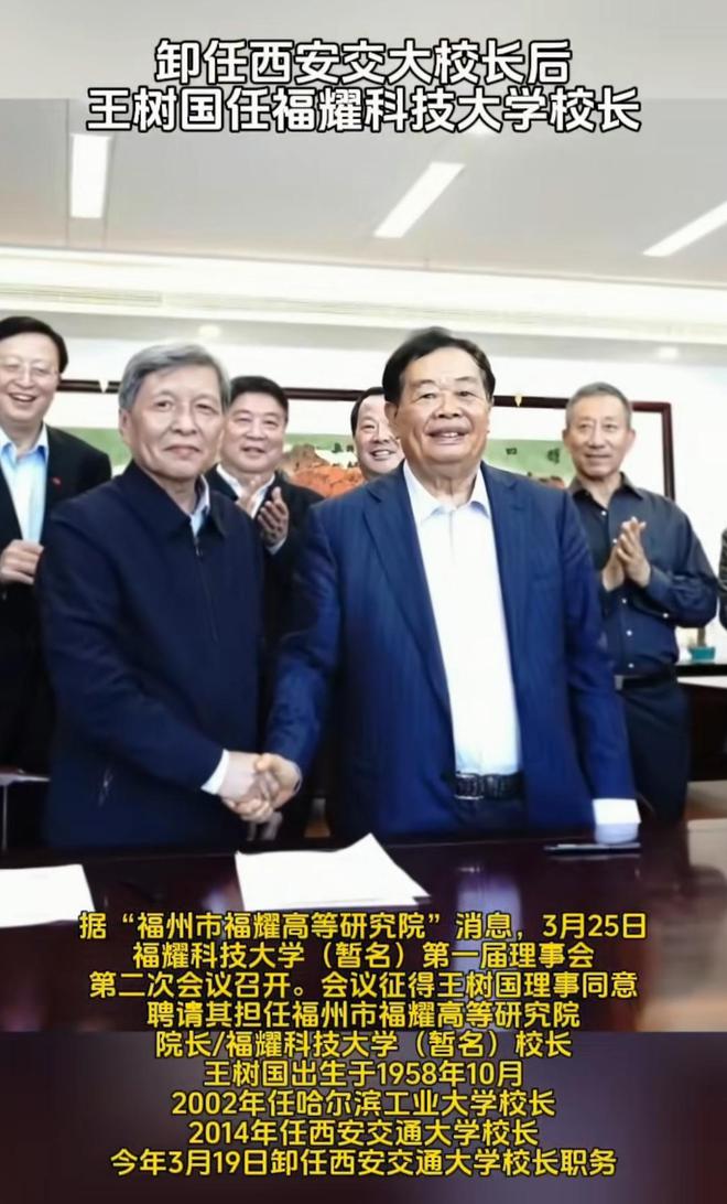福耀科大首届仅百名学子，探索未来的璀璨篇章
