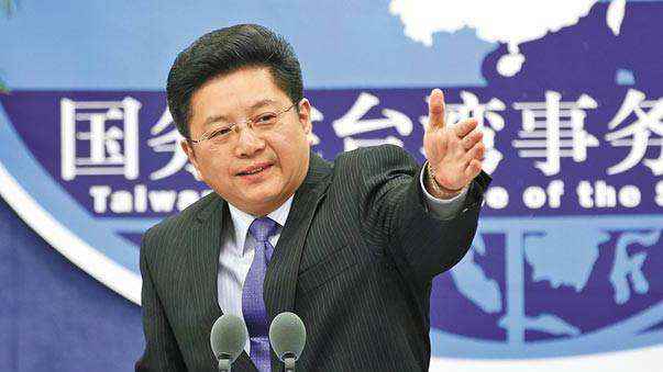 国台办正告赖清德当局，玩火必自焚